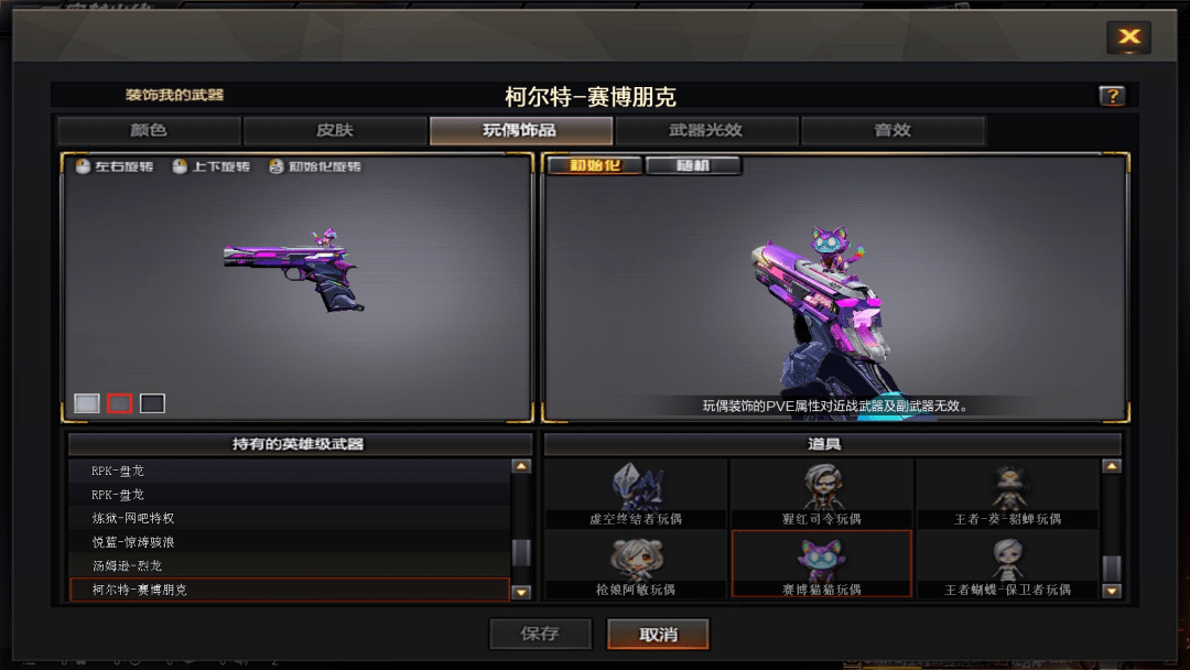 【全方位评测】赛博朋克系列上新,全新柯尔特评测_手枪_游戏_玩家