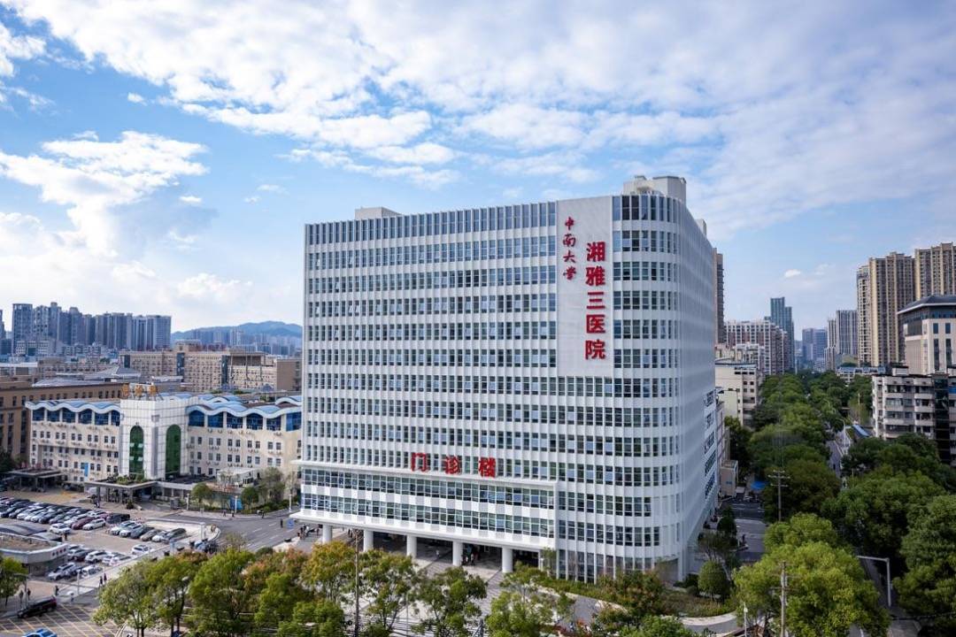 湘雅三医院新门诊楼正式启用!