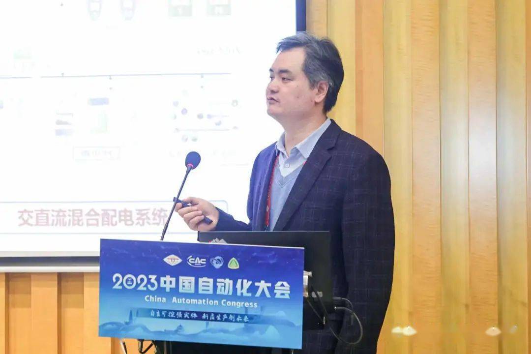 胡長斌教授作報告北京理工大學李震副教授作了題為