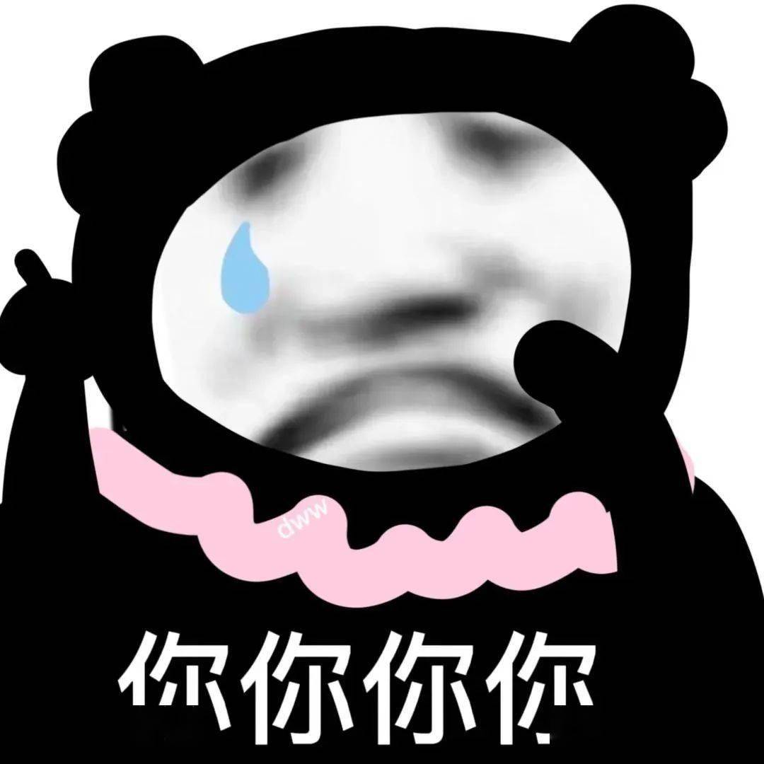 微信热门表情包:求你不要再说了
