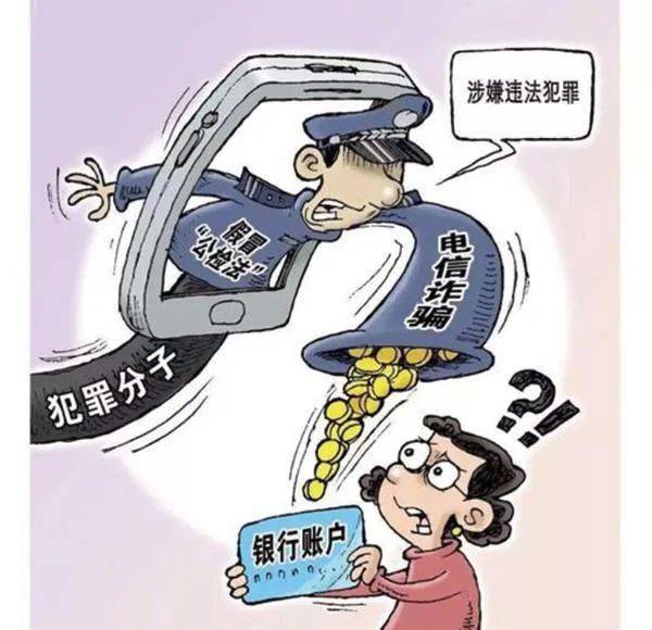 向"安全账户"转账,琼海一女子被骗5.6万元!琼海公安发布两起电诈典型