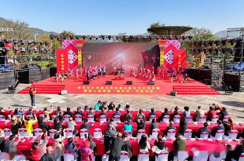 兴安县华江瑶族乡:瑶寨欢庆盘王节 共享文化盛宴_进步_发展_活动