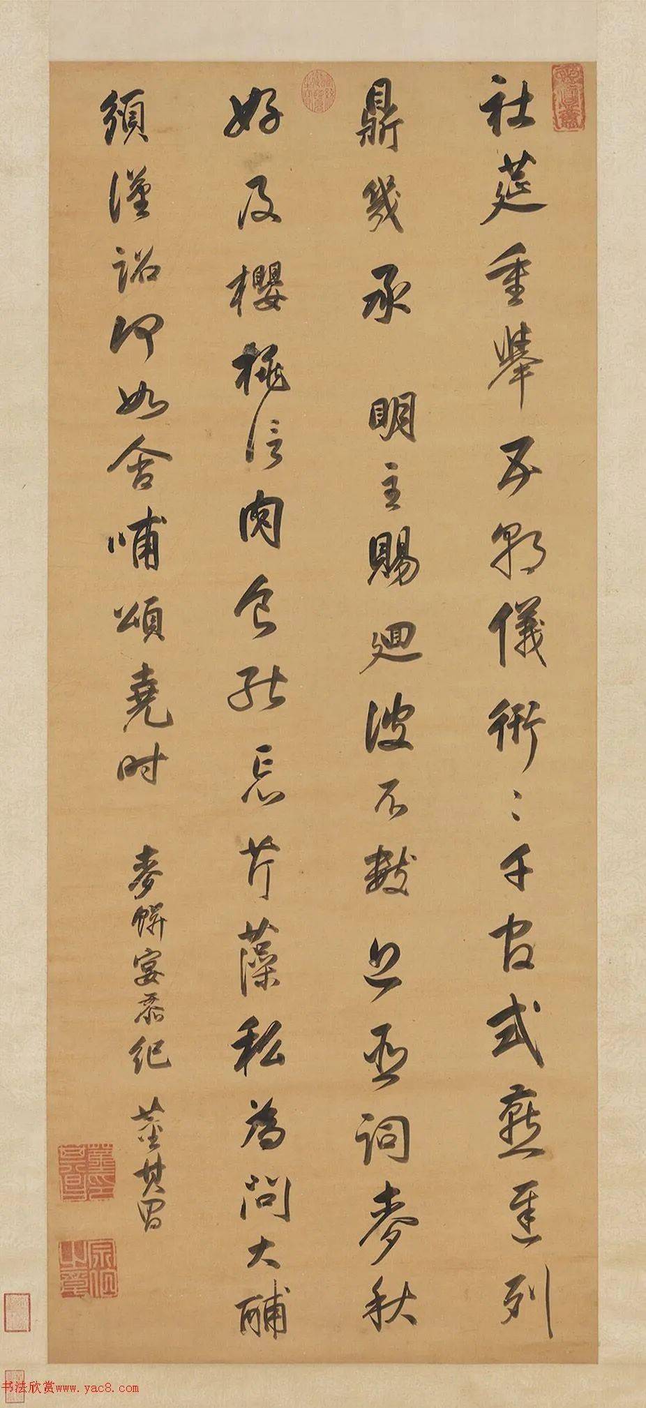 其昌書.明董其昌書陸暢詩軸,95.9x28.8釐米,臺北故宮博物院藏.