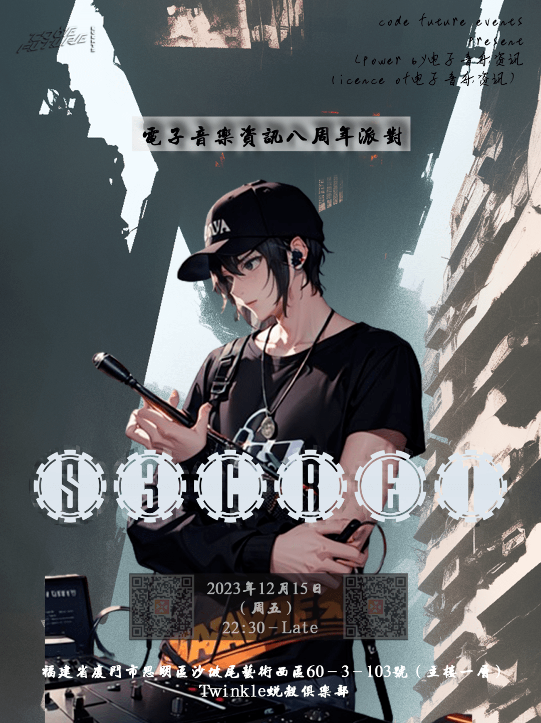 tech,house以故事性(music story)贯穿时间线的four on the floor重锤