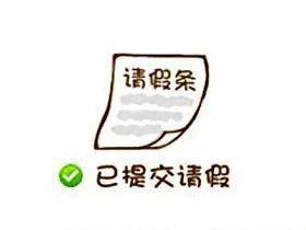 同日,醫院出具病情證明單,建議術後全休二月.