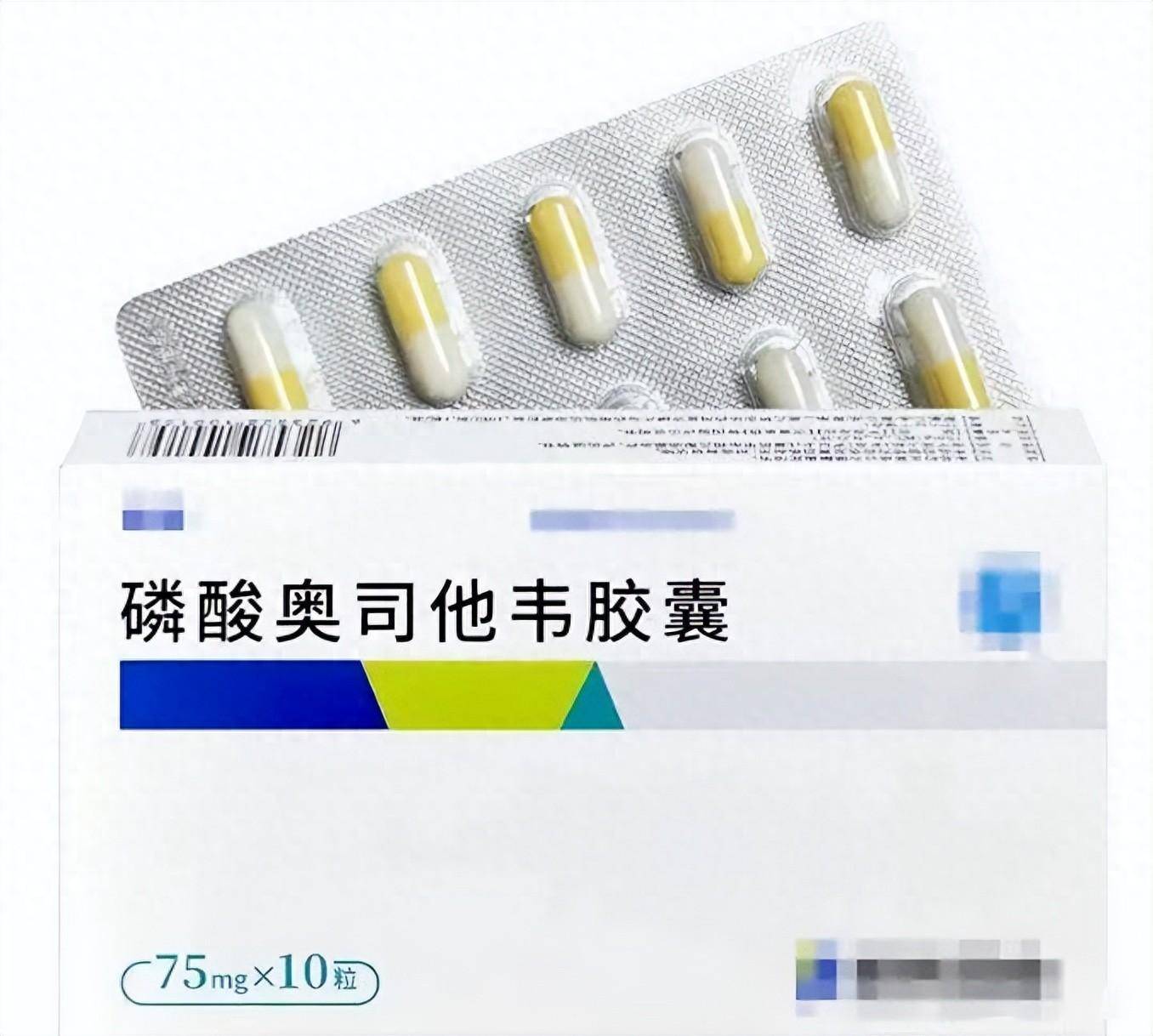 不建议作为预防性用药紧急提醒: 奥司他韦不能滥用而对于健康人群,哪