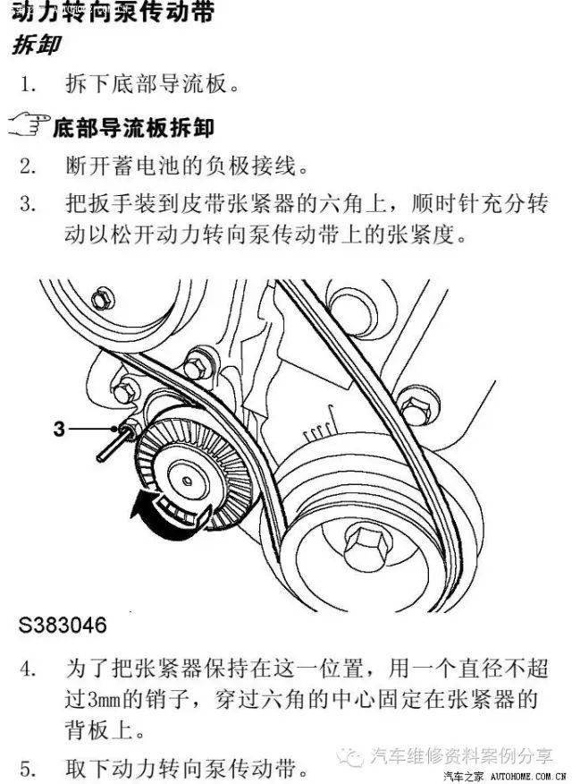 榮威550車主自己更換髮動機正時皮帶,可以做教材了!_搜狐汽車_搜狐網