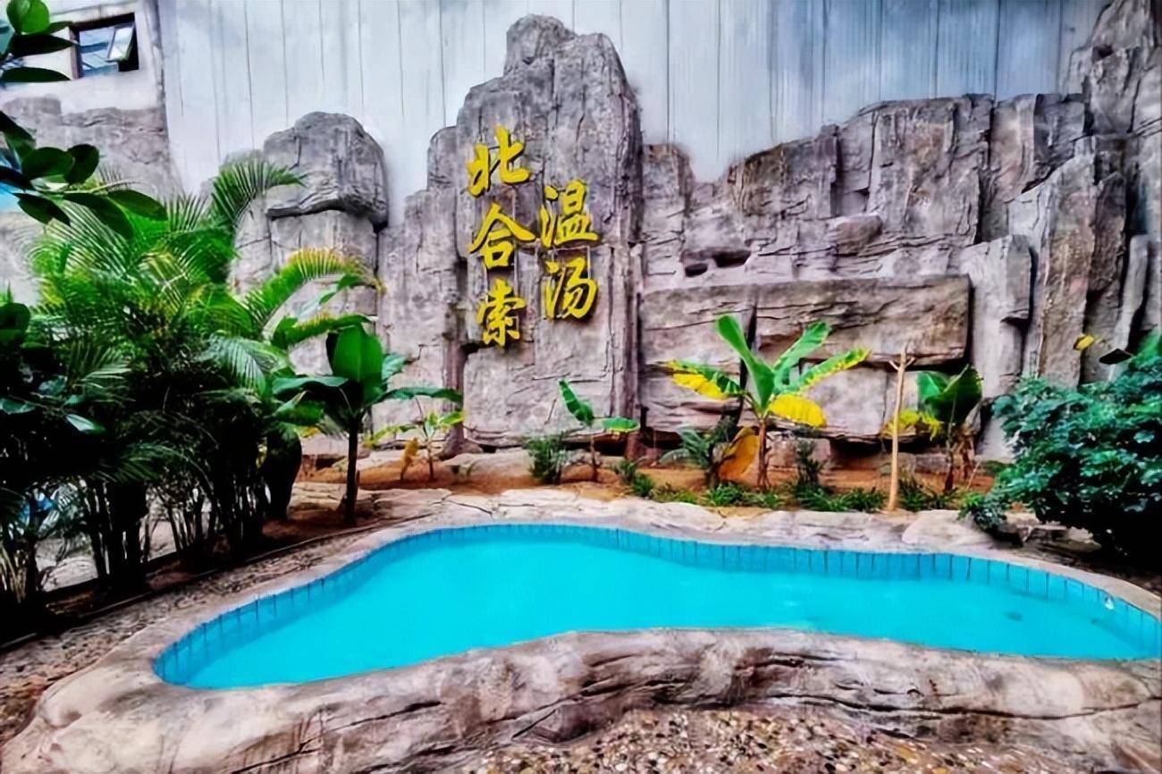 这八大温泉池千万别错过!