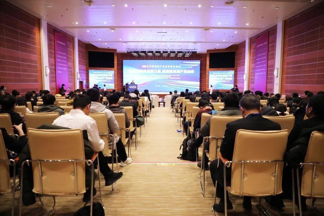 2023京津冀视听产业走廊建设论坛在门头沟区举行