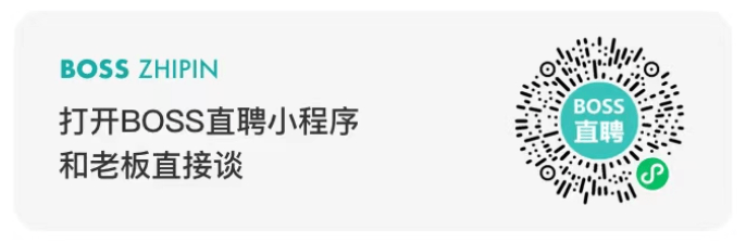 招银网络科技诚聘欧亚体育“软件工程管理岗”工作地点：深圳 ｜ 职位内推(图1)