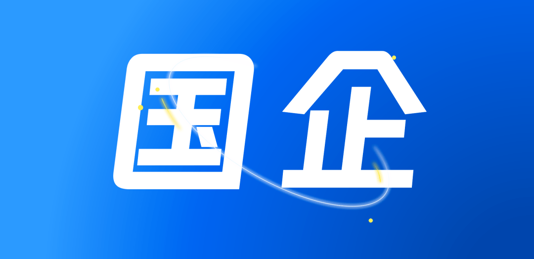 这「国企ppt」字太多?怎么改?记住两个字