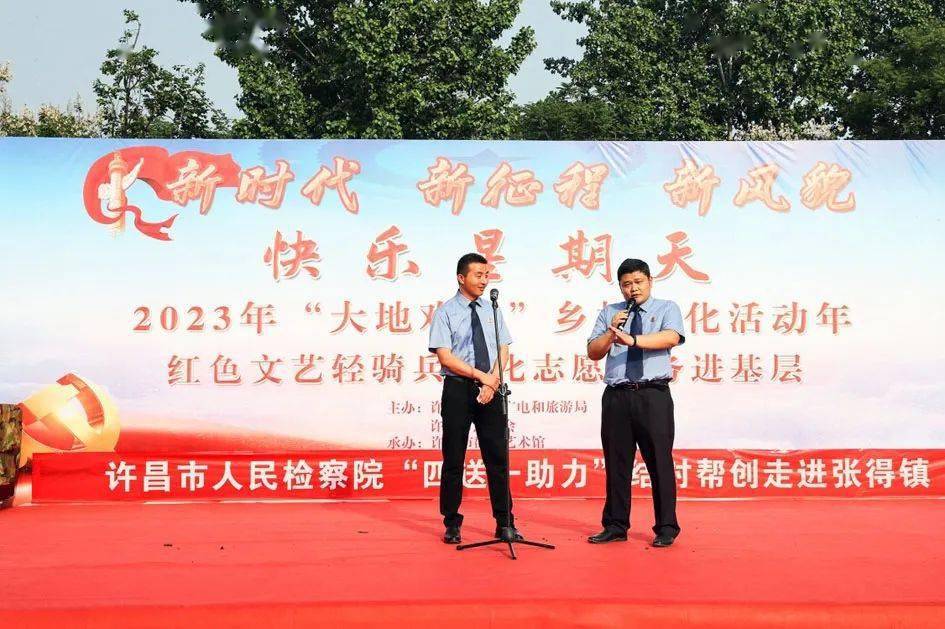 许昌检察:书写检察答卷 绘就最美"枫"景_听证_禹州市_社会