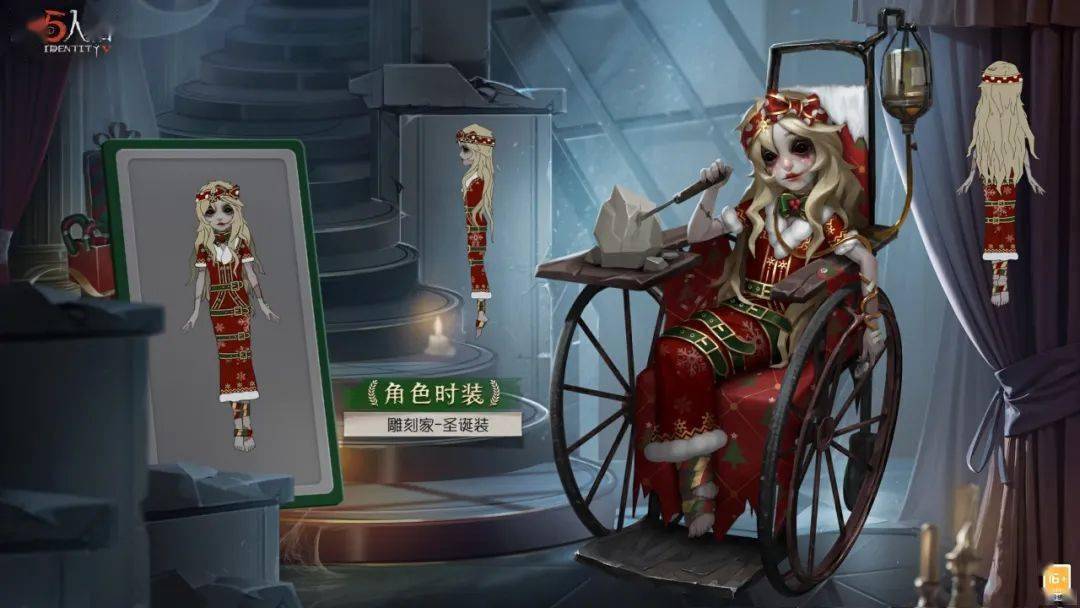 【冬日雪夜之信】「独特时装」空军&雕刻家-圣诞装的三视图展示来啦