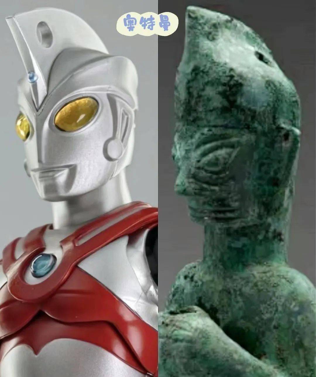 "愤怒的小猪","机器狗"等比如"艾斯奥特曼","阿凡达",(摊手:怪我咯?