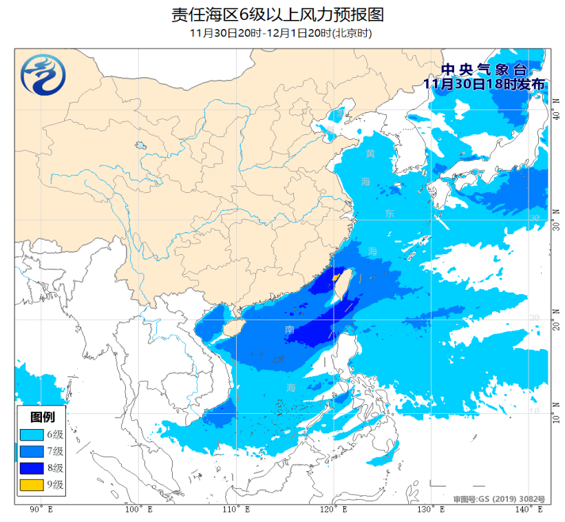 月30日夜間至12月3日白天,渤海,黃海大部海域,東海大部海域,臺灣海峽