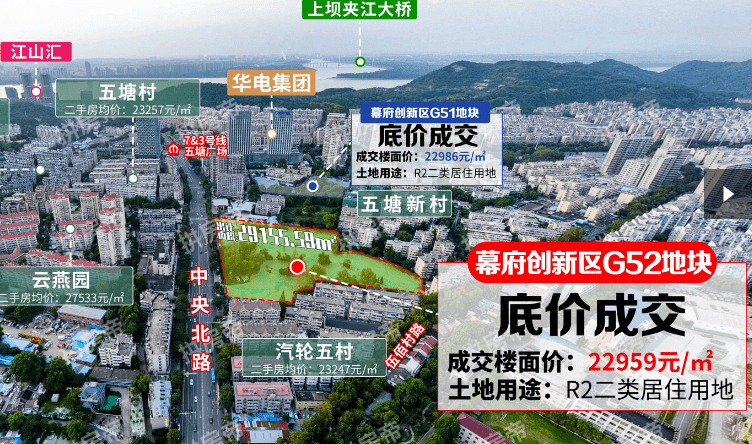 剛剛,能建城發幕府創新區g21地塊規劃出爐,擬建3棟住宅,其中1棟層高11