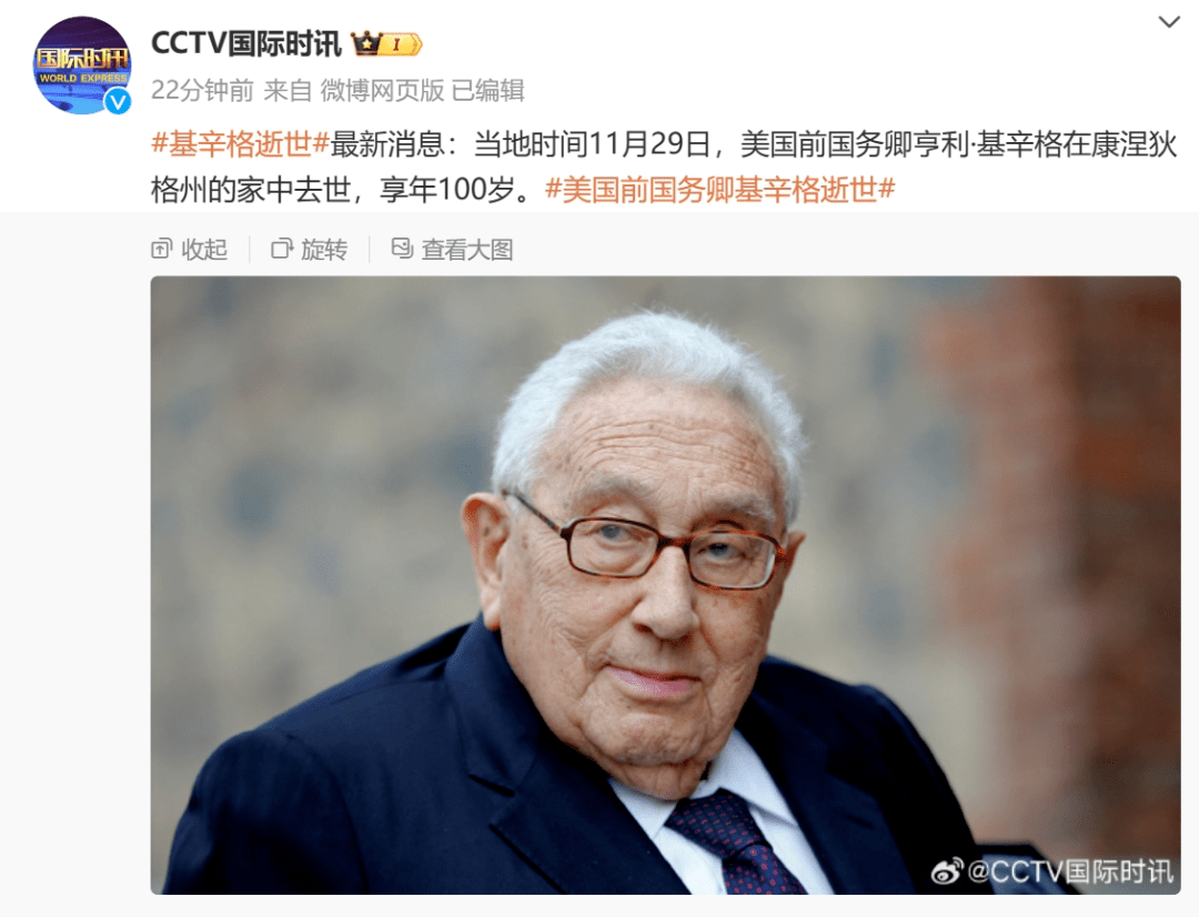 亨利·基辛格,美国著名外交家,国际问题专家,美国第37任总统尼克松的