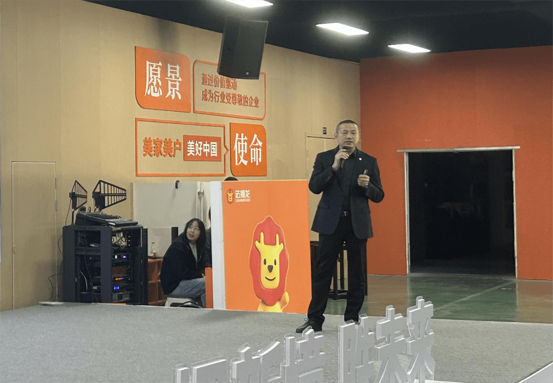 法狮龙董事长沈正华先生提出"人的质量"才是服务的关键.