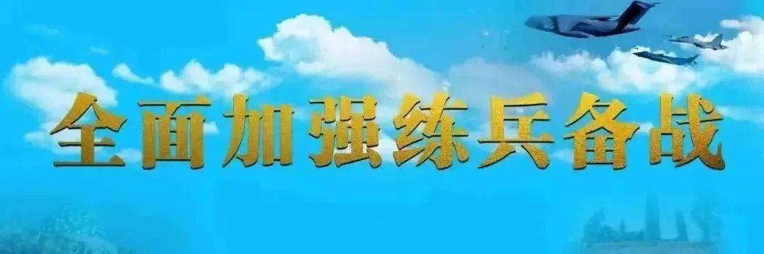 兵某團一場下半夜結合拂曉飛行訓練拉開帷幕