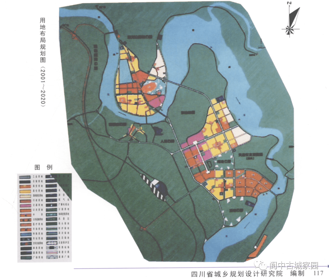 2001年的阆中地图,看了让人感慨万千