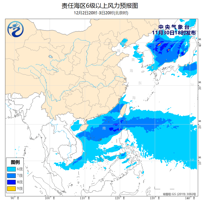 月30日夜間至12月3日白天,渤海,黃海大部海域,東海大部海域,臺灣海峽