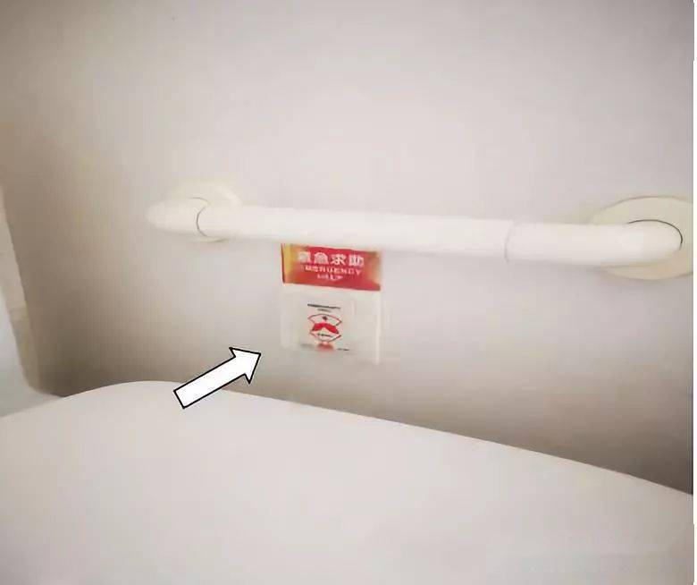 扶手,马桶边设有紧急电铃,如厕,洗澡时如有求助紧急事件请立即按铃