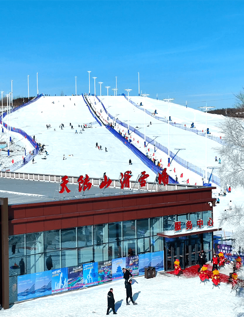 锦州御源马术滑雪场图片