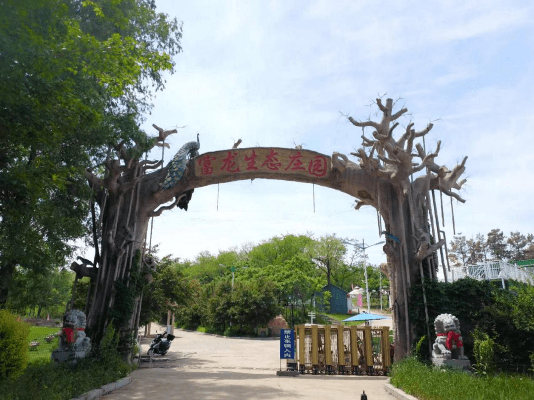 沈阳两家景区被确定为3a级旅游景区_评定_质量_辽河