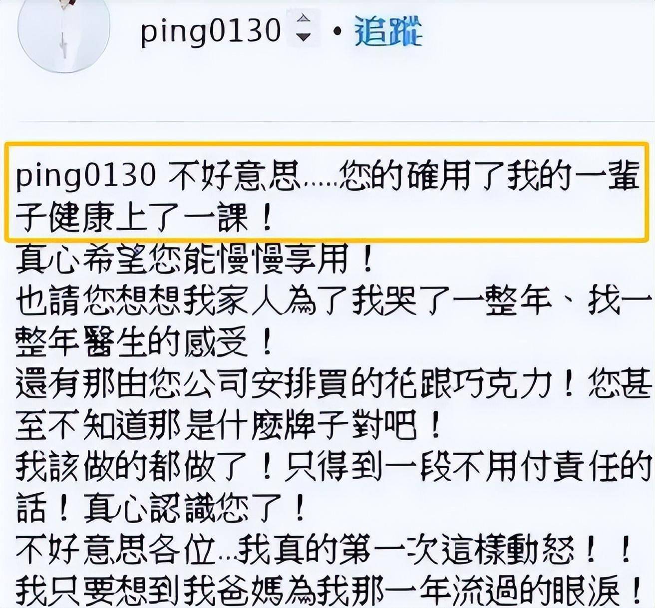 她曾是古装女神,拍戏时被打成脑震荡,后遗症太大,46岁仍旧未婚_江祖平