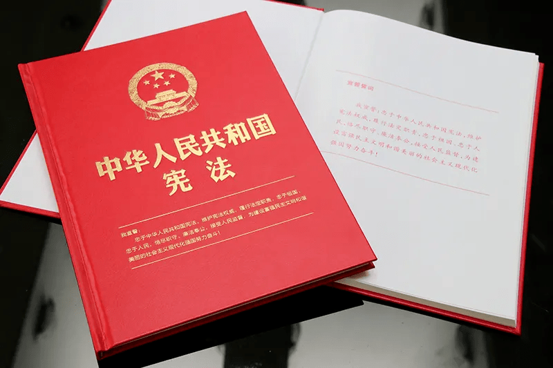 宪法宣传丨关于宪法的知识你到底了解多少_公民_权利_赡养父母