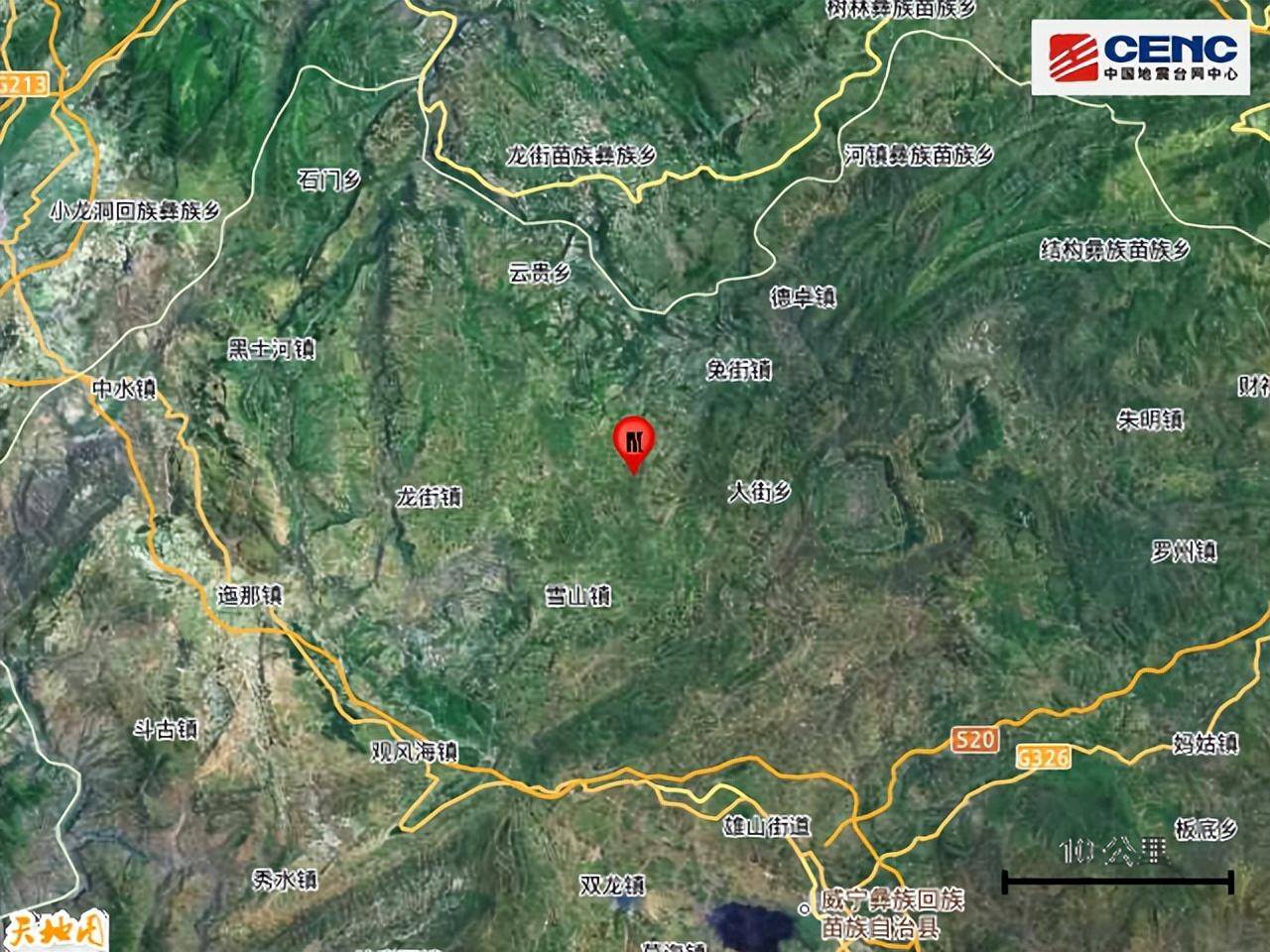 贵州毕节市威宁县发生3.3级地震_震中_中国_历史