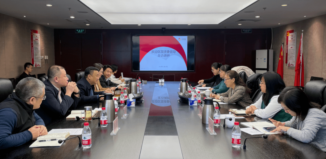 广安集团：区国资委党委委员、副主任王可佳率队赴集团走访调研_管理_防范_投资