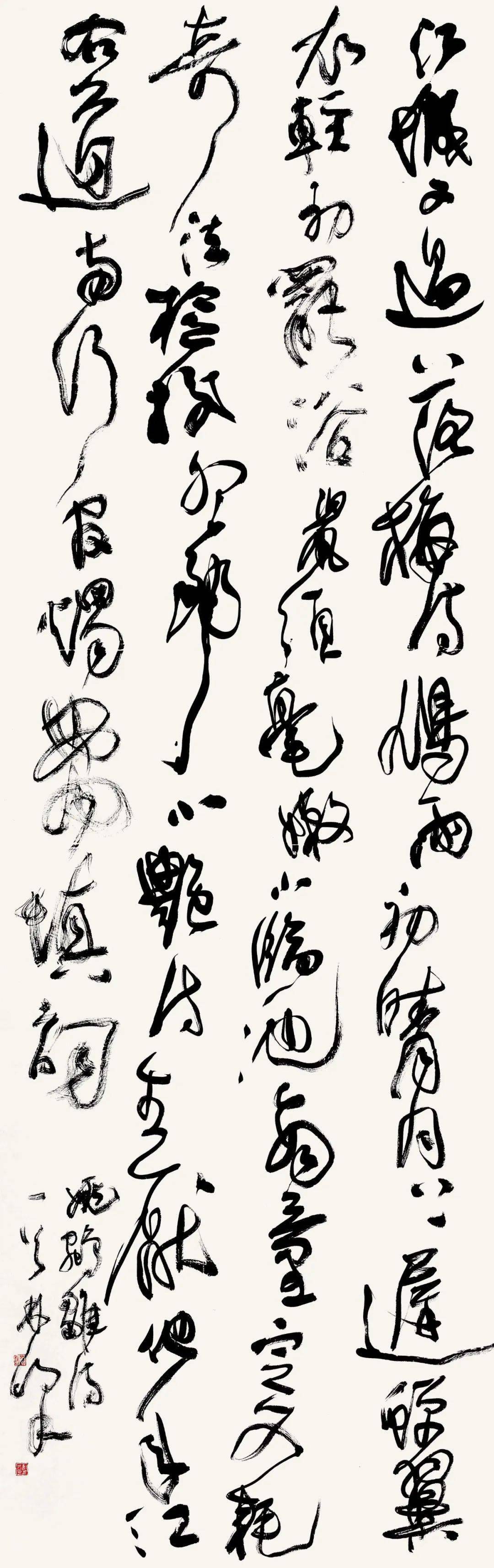 2023"泼墨江天"行草十家展亮相南京!_江苏省_书法_中国书协