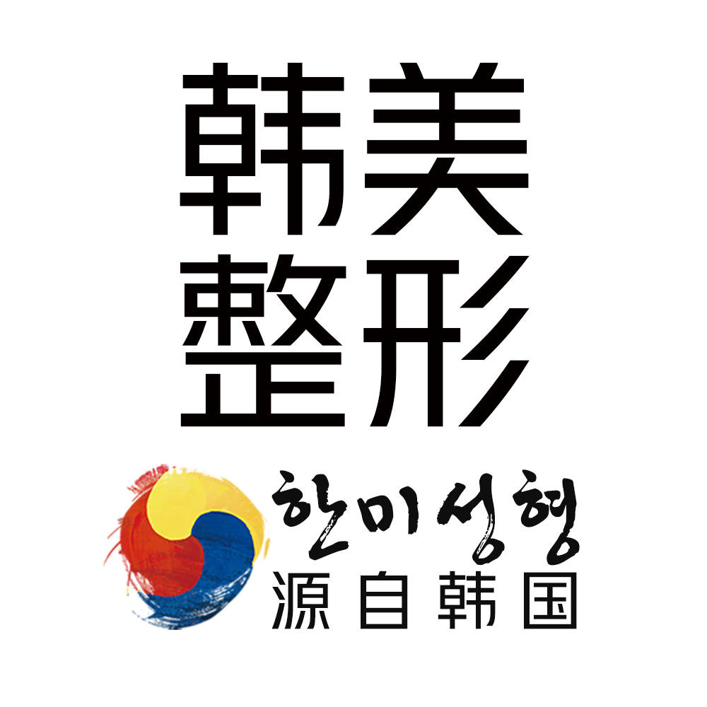 拉皮除皱如何选 南昌本地机构概况介绍_项目_整形_行业背景