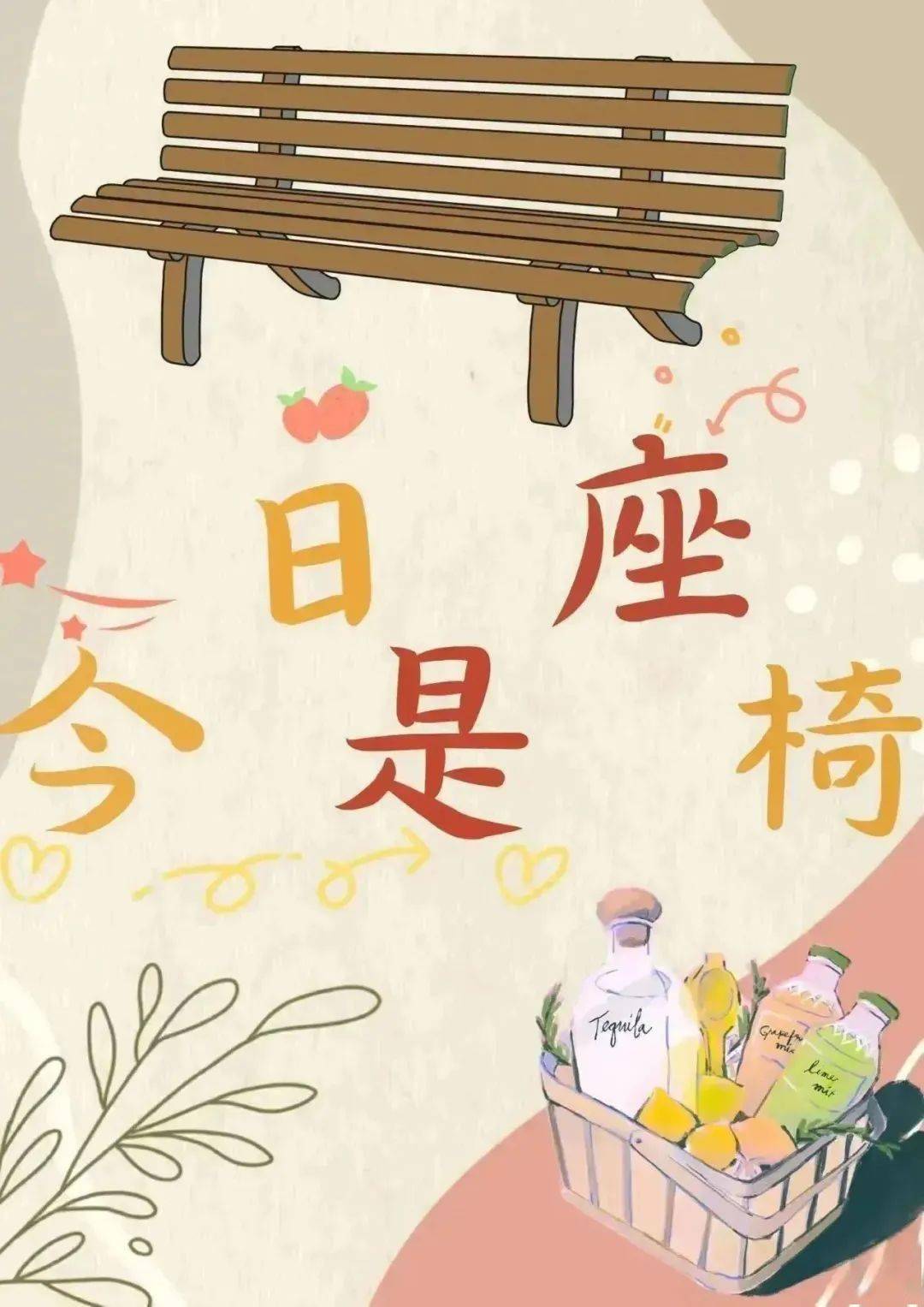 农林_见证_星星