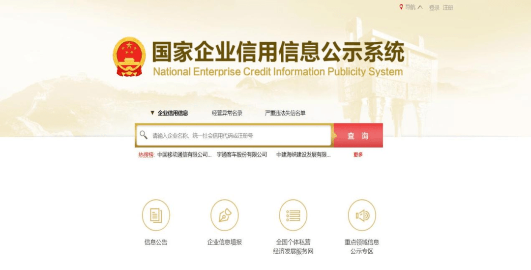 假的!假的!假的!_经营_年报_操作