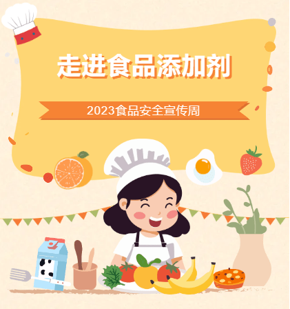 助剂加工食品有哪些_助剂加工食品有什么危害_食品加工助剂有哪些