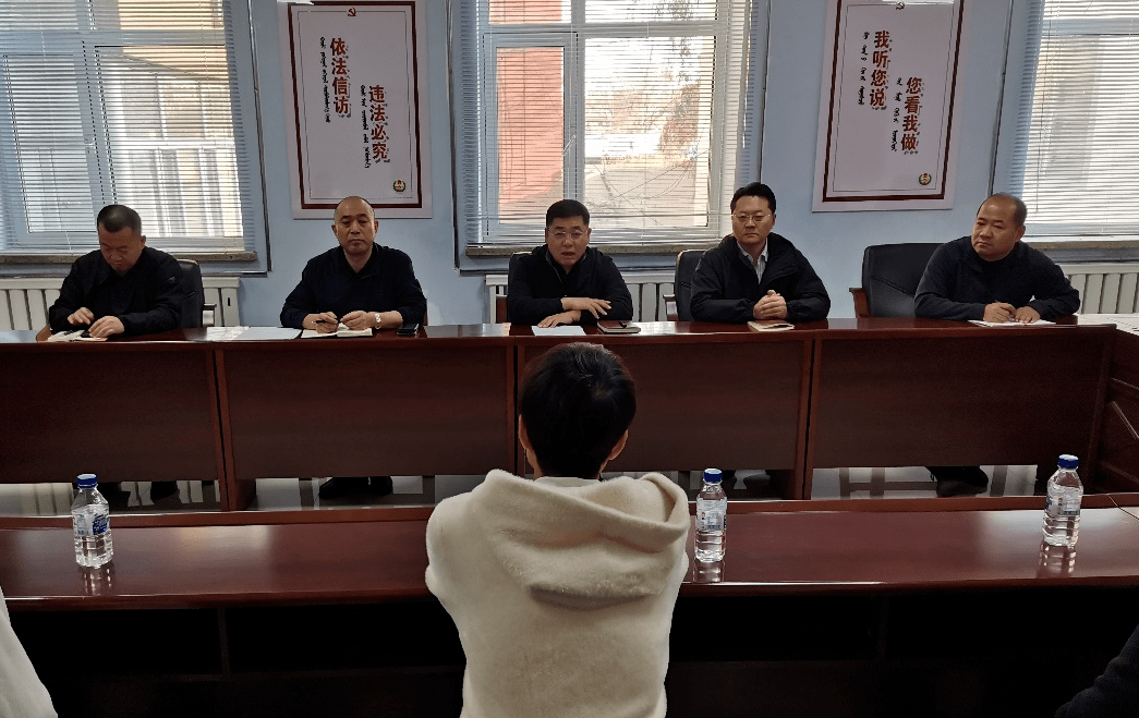 【学习"浦江经验" 践行为民宗旨】前郭县委副书记,县长满都拉接待来访