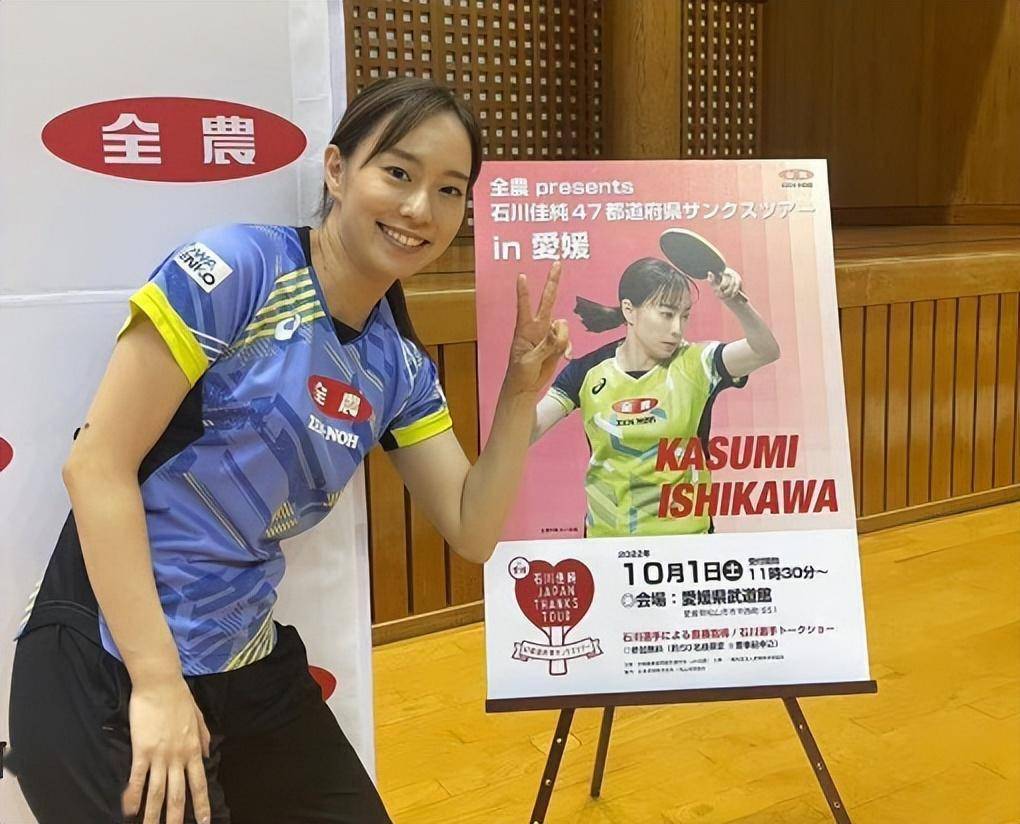 石川佳纯退役前就开始做一件事,对日本小孩打球将产生巨大影响_活动