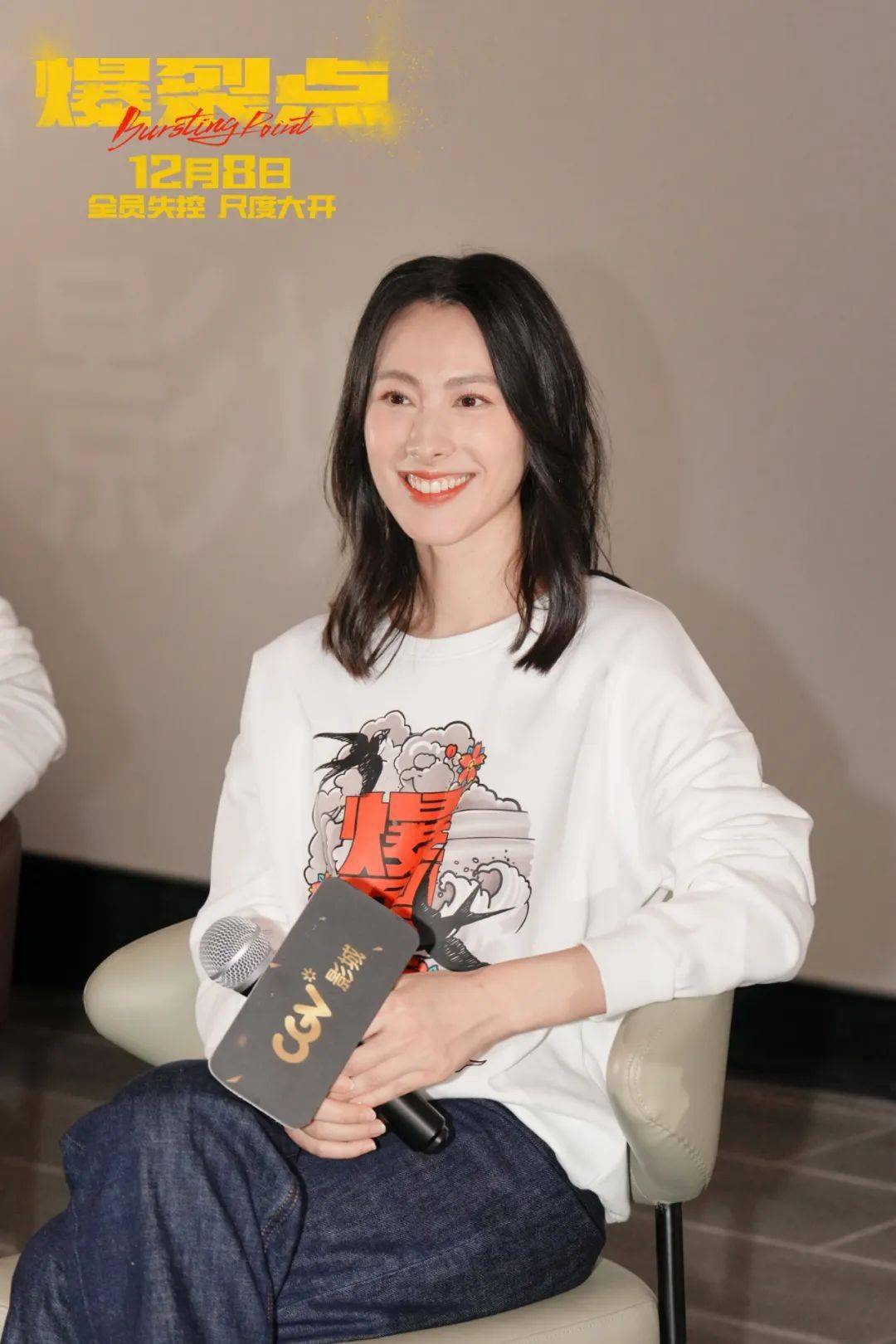 点就着"全国路演来到第二站深圳,监制,故事及总导演林超贤,导演唐唯瀚