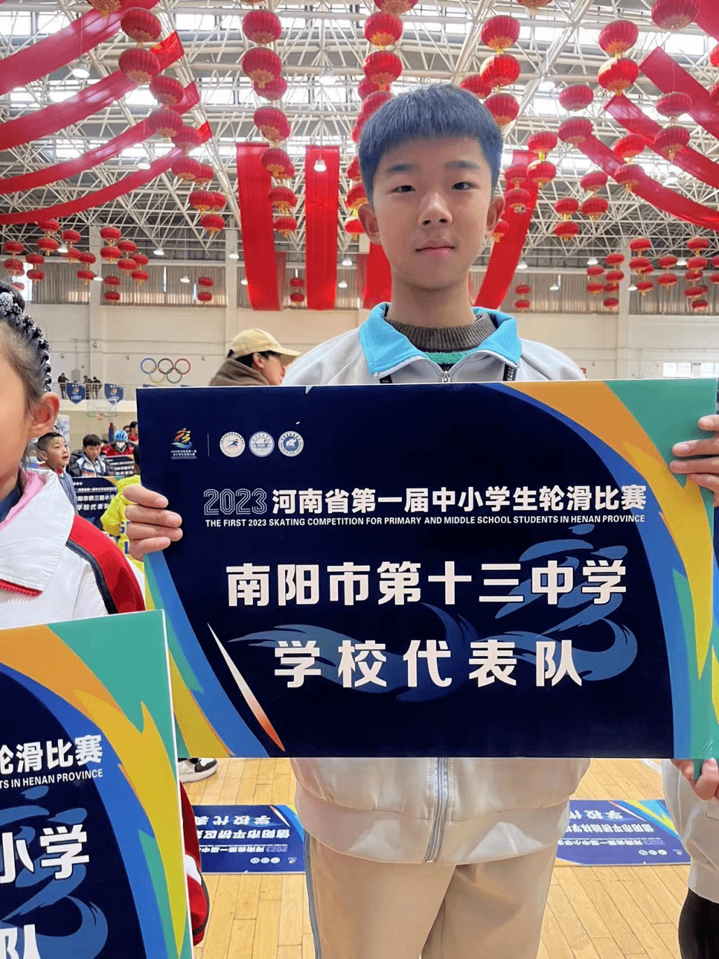 南阳市十三中北校区再创佳绩!_少年_赛场_田径