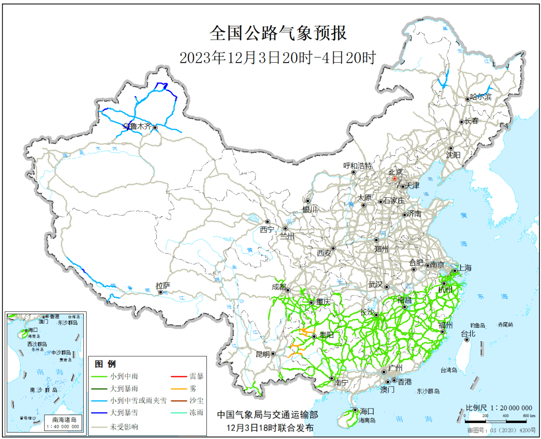 全國公路氣象預報(12月3日20時至4日20時)_國道_新疆_路段