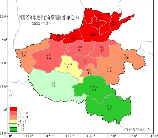 平均氣溫:安陽,濮陽,鶴壁,新鄉,濟源,焦作,鄭州,開封,商丘以及許昌