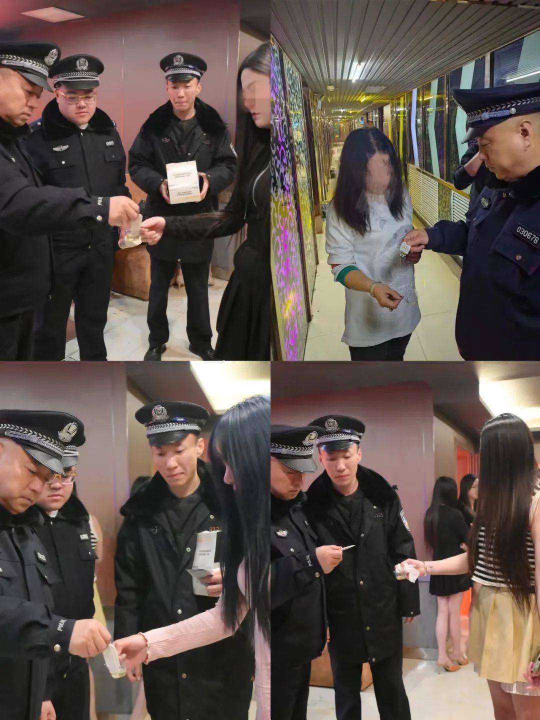 这种药千万别给孩子乱吃!_禁毒_小天_山西省