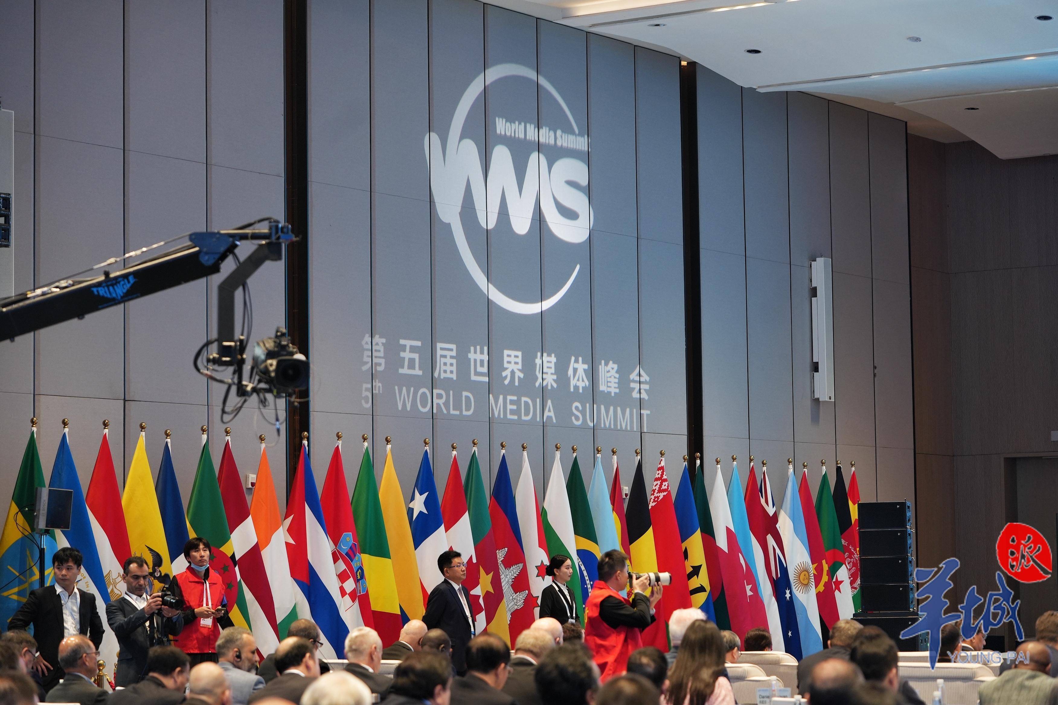 国际会议召开,在广州中国对话世界,凝聚共识|羊晚政见_交流_多个国家