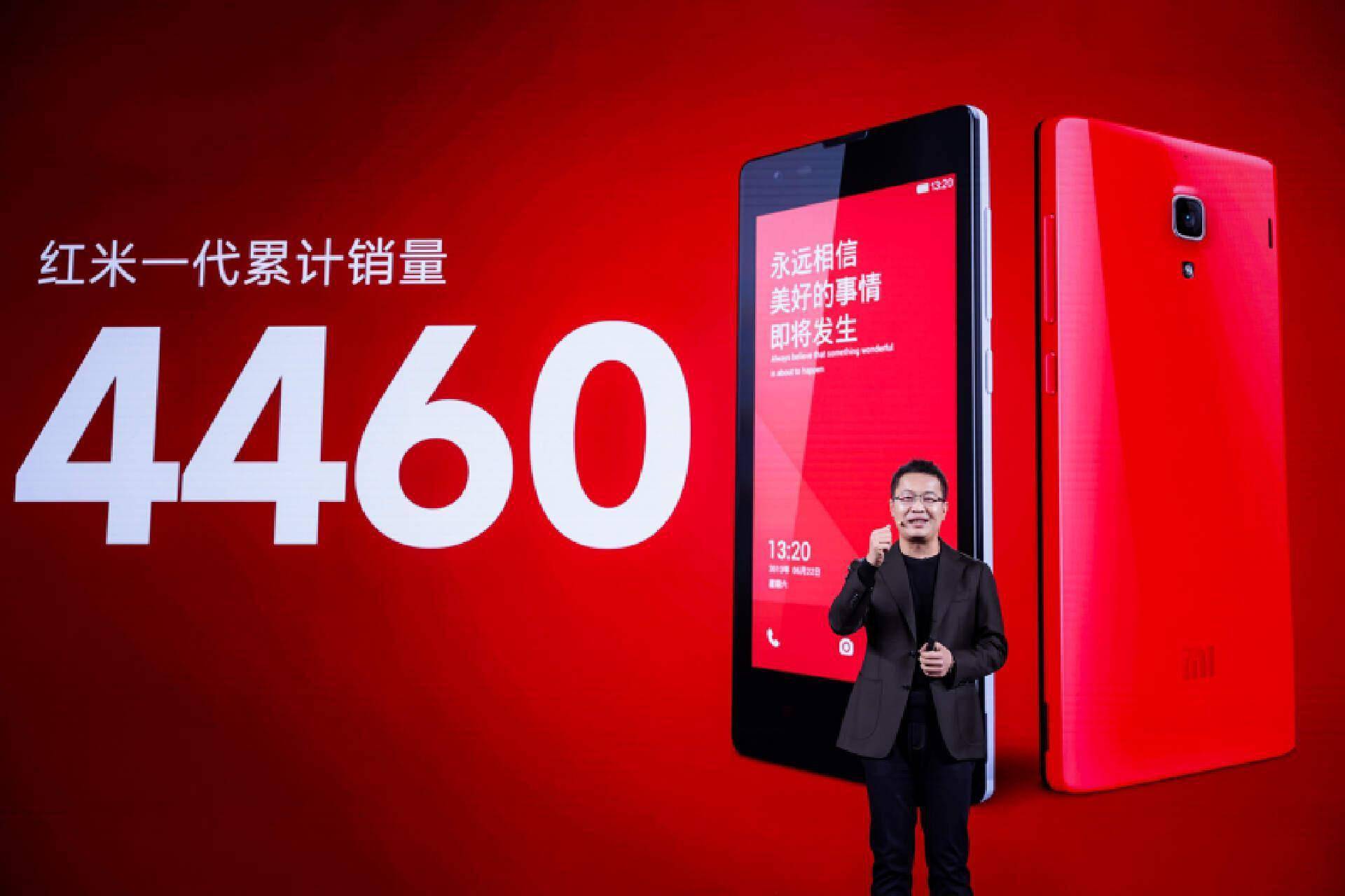 卢伟冰揭秘,你不知道的红米故事_redmi_手机_国产化率