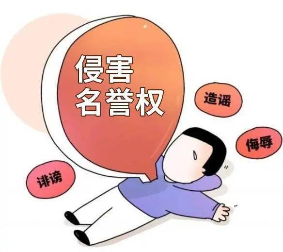 侮辱原告婚内出轨恶意中伤原告擅自发布到自己的账号上后被告将原告