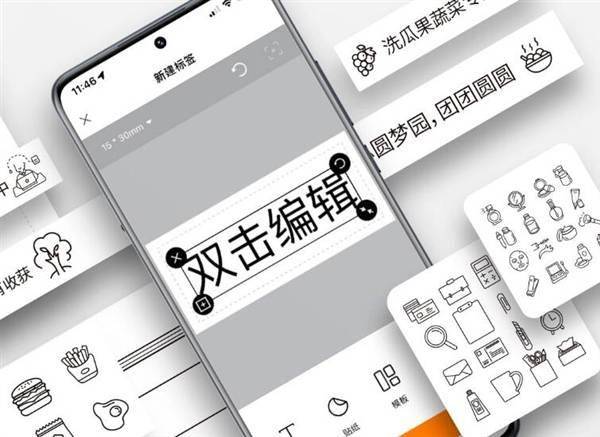 119元 米家标签打印机套装上架：热敏打印 无需油墨(图3)