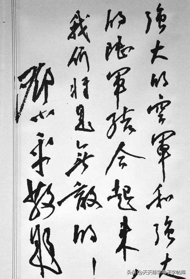 邓小平10字楷书，拍了103.5万！_搜狐网