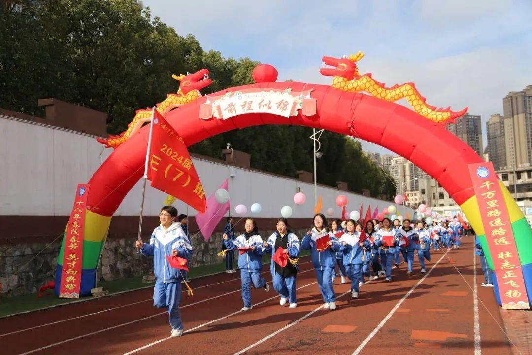 六盘水市实验小学袁野图片